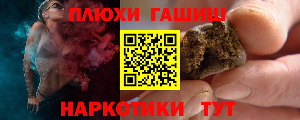 Гашиш Cannabis Белая Калитва