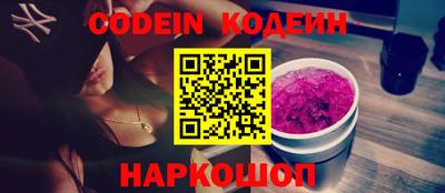 тгк Волжск