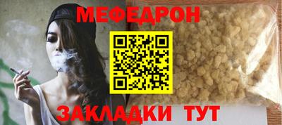 мдпв Волжский