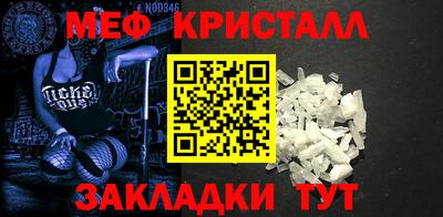 мдпв Волжский