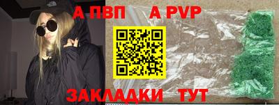 тгк Волжск
