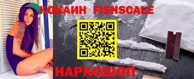 герыч Волгодонск