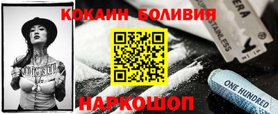 тгк Волжск