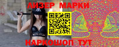 герыч Волгодонск