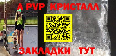 герыч Волгодонск