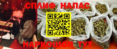 тгк Волжск