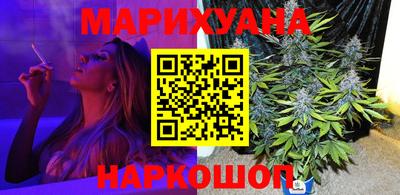 герыч Волгодонск