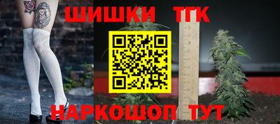 тгк Волжск