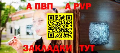 мдпв Волжский