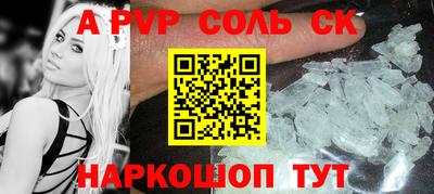 мдпв Волжский