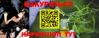 тгк Волжск