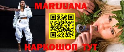 герыч Волгодонск