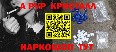 герыч Волгодонск