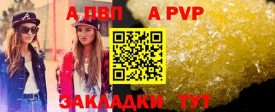 мдпв Волжский
