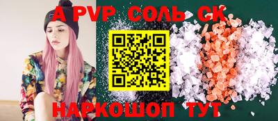 герыч Волгодонск