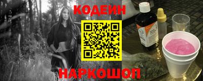 тгк Волжск