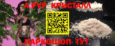 тгк Волжск