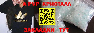 герыч Волгодонск