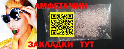 тгк Волжск