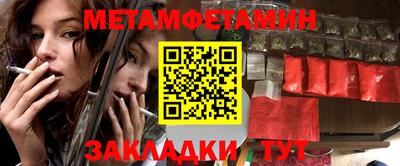 герыч Волгодонск