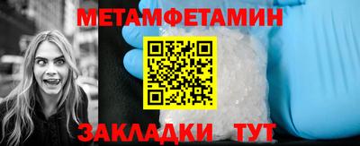 тгк Волжск