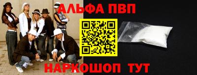 тгк Волжск