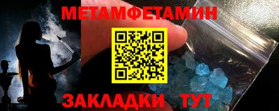 тгк Волжск