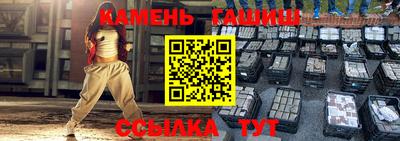 герыч Волгодонск