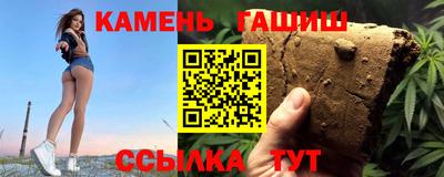 герыч Волгодонск