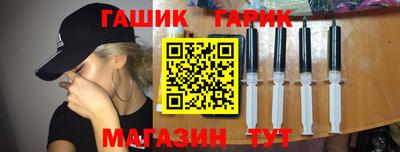 тгк Волжск