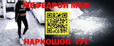 герыч Волгодонск