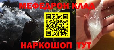 герыч Волгодонск