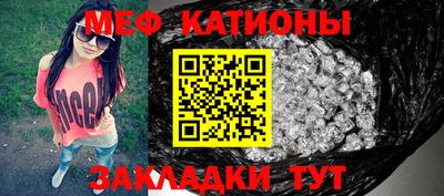 герыч Волгодонск