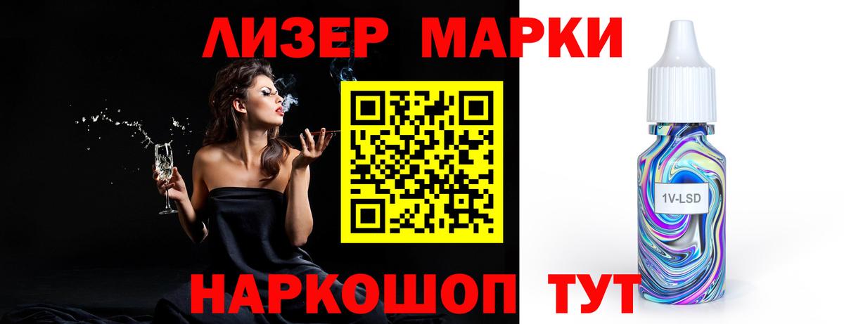 Лсд 25 экстази кислота  Вход с VPN  Белая Калитва 