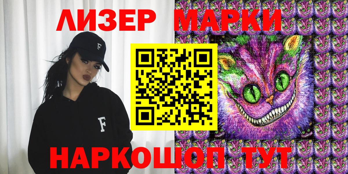 Белая Калитва  Марки NBOMe 1,5мг  Вход с VPN  Марки NBOMe 1,5мг 